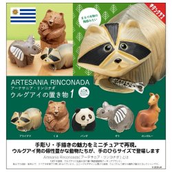 画像1: アーテサニア・リンコナダ ウルグアイの置き物1（３月）【〇500円カプセル 20個入り キタンクラブ】＋正規台紙