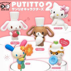 画像1: PUTITTO サンリオキャラクターズ2（２月）【〇400円カプセル 30個入り キタンクラブ】＋正規台紙