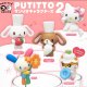 PUTITTO サンリオキャラクターズ2（２月）【〇400円カプセル 30個入り キタンクラブ】＋正規台紙