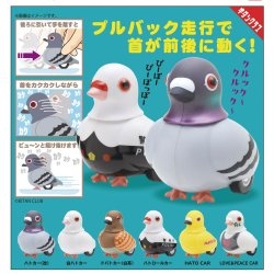 画像1: プルバックハトカー THE BEST！ 2（２月）【〇400円カプセル 30個入り キタンクラブ】＋正規台紙