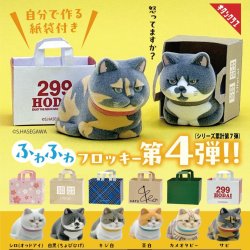 画像1: 紙袋に入った猫 フロッキー4（３月）【〇300円カプセル 40個入り キタンクラブ】＋正規台紙