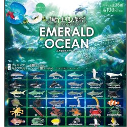 画像1: 海洋生物大集合 ミニフィギュアコレクション（２月）【〇100円カプセル 100個入り ビーム】＋正規台紙