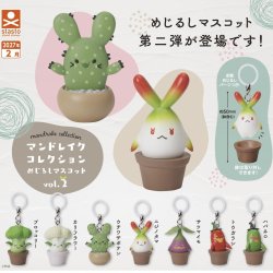 画像1: マンドレイクコレクション めじるしマスコット vol.2（２月）【〇300円カプセル 40個入り スタンド・ストーンズ】＋正規台紙