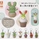 マンドレイクコレクション めじるしマスコット vol.2（２月）【〇300円カプセル 40個入り スタンド・ストーンズ】＋正規台紙