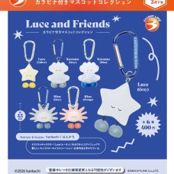画像1: Luce and Friends カラビナ付きマスコットコレクション（３月）【〇400円カプセル 30個入り ブライトリンク】＋正規台紙