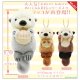 かわいい かわいい ぬいぐるみ BIG （ラッコ）【再販】（３月）【〇500円カプセル 20個入り キタンクラブ】＋正規台紙