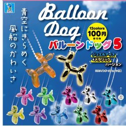 画像1: バルーンドッグ ５ ジュエルアイス＆メタリック ver（２月）【〇100円カプセル 100個入り ビーム】＋正規台紙