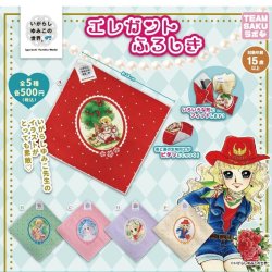 画像1: いがらしゆみこの世界 エレガントふろしき【再販】（２月）【〇500円カプセル 20個入り さくら】＋正規台紙