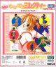 「ラナ」　ゆびさきミルクティー　〜カプセルフィギュア〜（１袋４０個入台紙コピー）