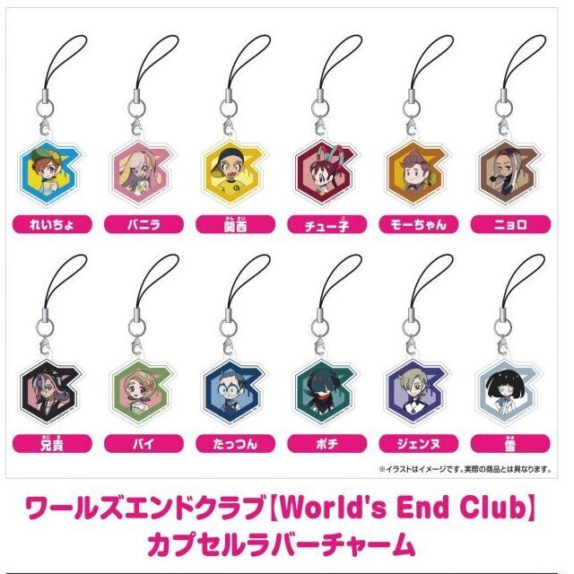 ワールズエンドクラブ World S End Club カプセルラバーチャーム 11月 正規台紙1枚 付属サービス Stale ワールズエンドクラブ World S End Club カプセルラバーチャーム 11月 正規台紙1枚 付属サービス Stale