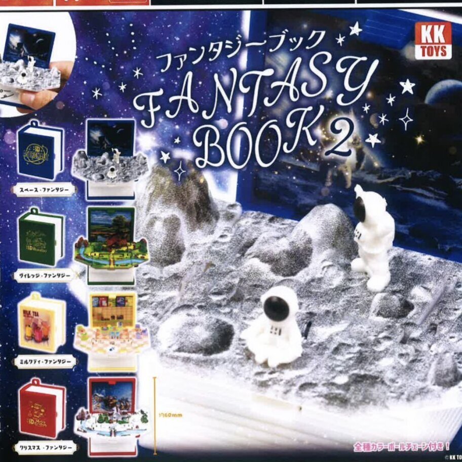 ファンタジーブック 2（１１月）【▲４００円カプセルトイ　３０個入り　クオリアＫＫ】＋正規台紙