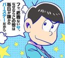 画像: 暖かくなりましたね☆