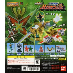 画像: ＨＧシリーズ　忍風戦隊ハリケンジャー　パート２