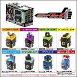 画像: 【食玩】仮面ライダーフォーゼ　アストロスイッチ　ベストセレクション