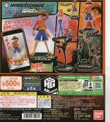 画像: ＨＹＢＲＩＤ　ＧＲＡＤＥ　Ｆｒｏｍ ＴＶ ａｎｉｍａｔｉｏｎ ＯＮＥ ＰＩＥＣＥ
