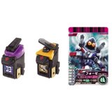 画像: 仮面ライダーフォーゼ　アストロスイッチセット０５