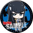 画像3: キルラキル 缶バッジ