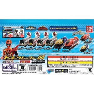 画像: 列車戦隊トッキュウジャー　トッキュウレッシャー０４