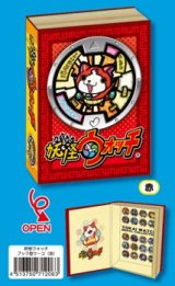 画像: 妖怪ウォッチ ブック型ケース　赤