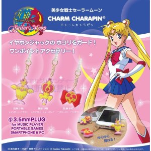 画像: 美少女戦士セーラームーン チャームキャラピン