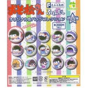 画像: おそ松さん　ふとんむし缶バッジ
