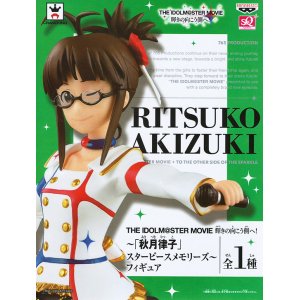 画像: ＴＨＥ　ＩＤＯＬＭ＠ＳＴＥＲ　ＭＯＶＩＥ　輝きの向こう側へ！－「秋月律子」スターピースメモリーズ－フィギュア