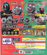 画像: 仮面ライダーゴースト　ガシャポンゴーストアイコン１５