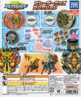 画像: ベイブレードバースト　ブレーダーグッズコレクション