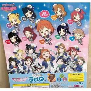 画像: ラブライブ！サンシャイン！！カプセル　ラバＱ