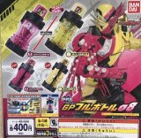 画像: 仮面ライダービルド　ＧＰフルボトル０８