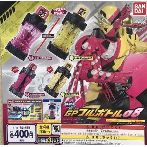 画像: 仮面ライダービルド　ＧＰフルボトル０８