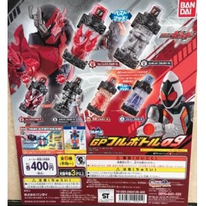 画像: 仮面ライダービルド　ＧＰフルボトル０９