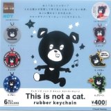 画像: This is not a cat. rubber keychain【カプセルトイ　ガチャガチャ　ガチャポン】＋正規台紙１枚☆
