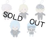 画像: ディズニー　ツイステッドワンダーランド　ＥＸ運動着ぬいぐるみ－ポムフィオーレ寮＆イグニハイド寮－　２５個セット