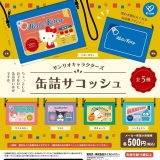 画像: サンリオキャラクターズ　缶詰サコッシュ（５月）＋正規台紙１枚（付属サービス)