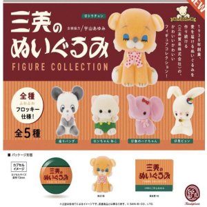 画像: 三英のぬいぐるみ フィギュアコレクション ※カプセル版（７月）【カプセルトイ　ガチャガチャ】＋正規台紙１枚（付属サービス)