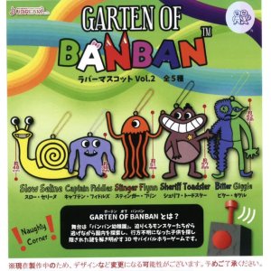 画像: Garten of Banban ラバーマスコット Vol.２（８月）【カプセルトイ　ガチャガチャ　ガチャポン】＋正規台紙１枚