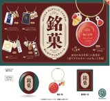 画像: 銘菓アクリルチャーム   ※カプセル版【カプセルトイ　ガチャガチャ　ガチャポン】＋正規台紙１枚☆