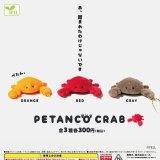 画像: ぺたん子クラブ【カプセルトイ　ガチャガチャ　ガチャポン】＋正規台紙１枚☆