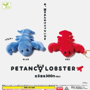 画像: ぺたん子ろぶすたー【カプセルトイ　ガチャガチャ　ガチャポン】＋正規台紙１枚☆