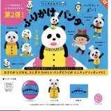 画像: 【パンダのおさじシリーズ第2弾】 パンダのおさじとふりかけパンダ フィギュアコレクション ※カプセル版【カプセルトイ　ガチャガチャ　ガチャポン】＋正規台紙１枚☆