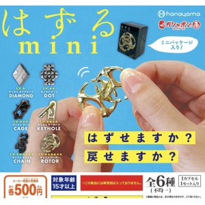 画像: はずるmini ミニパッケージ付き＋正規台紙１枚（付属サービス)☆