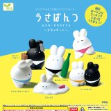 画像: うさぱんつ－プライベート－【カプセルトイ　ガチャガチャ　ガチャポン】＋正規台紙１枚☆