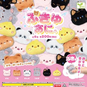 画像: ぷきゅあに。【カプセルトイ　ガチャガチャ　ガチャポン】＋正規台紙１枚☆