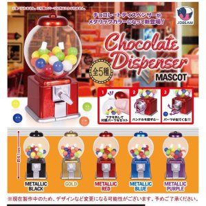 画像: チョコレートディスペンサーマスコット3【カプセルトイ　ガチャガチャ　ガチャポン】＋正規台紙１枚☆