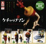 画像: ケチャップマン フィギュアマスコット【カプセルトイ　ガチャガチャ　ガチャポン】＋正規台紙１枚☆