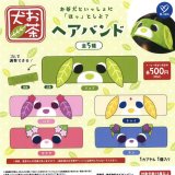 画像: お茶犬　ヘアバンド【カプセルトイ　ガチャガチャ　ガチャポン】＋正規台紙１枚☆