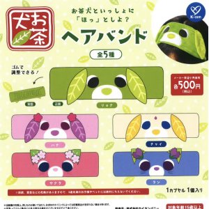 画像: お茶犬　ヘアバンド【カプセルトイ　ガチャガチャ　ガチャポン】＋正規台紙１枚☆