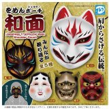画像: 和面（をめん）ショルダーポーチ【カプセルトイ　ガチャガチャ　ガチャポン】＋正規台紙１枚☆