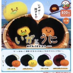 画像: いがとうにぬげちゃうマスコット　３０個入り【４００円カプセルトイ　アミューズ】＋正規台紙☆